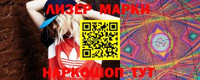 марки lsd Чебоксары