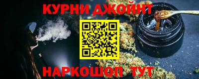 PSILOCYBIN Усть-Джегута