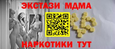 СК Усть-Илимск
