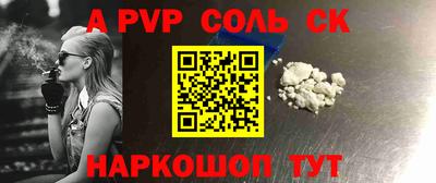 PSILOCYBIN Усть-Джегута