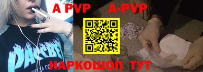 скорость Чапаевск