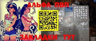PSILOCYBIN Усть-Джегута
