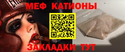 PSILOCYBIN Усть-Джегута