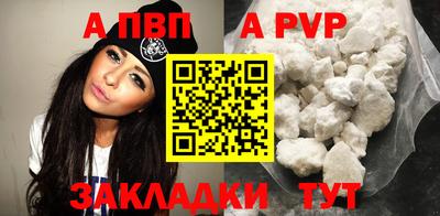 PSILOCYBIN Усть-Джегута