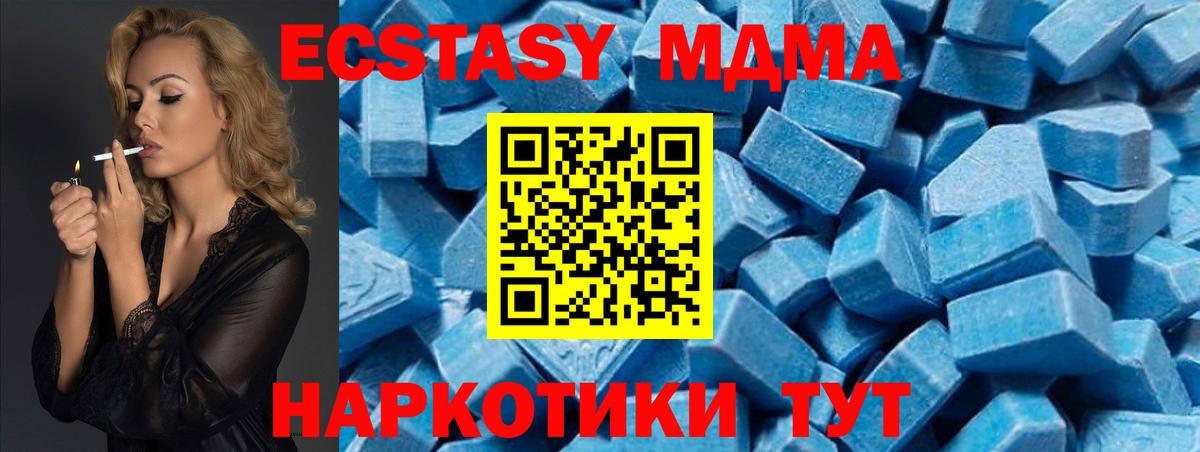 Мефедрон кристаллы  Куйбышев  Конопля  Вход с VPN  ГАШ  COCAIN  A-PVP СОЛЬ   ЭКСТАЗИ 