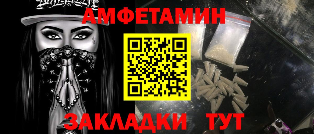Первитин  Первитин Декстрометамфетамин 99.9%  Вход с VPN  Куйбышев 