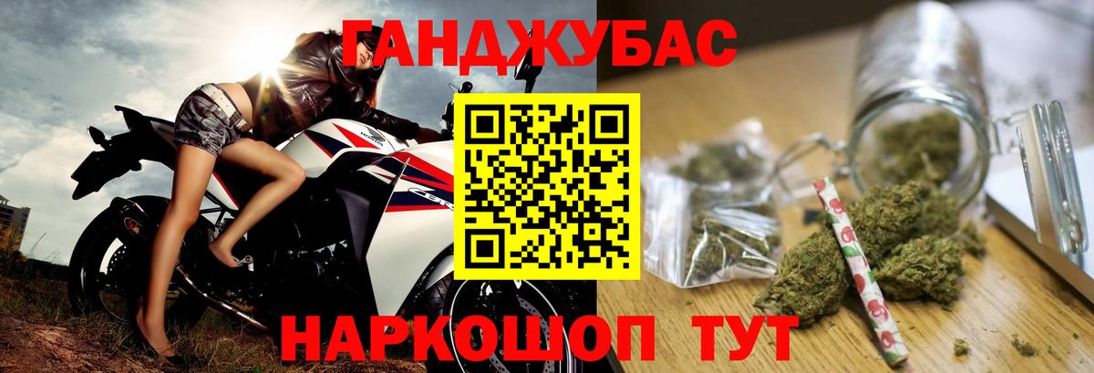 МАРИХУАНА индика  Бошки Шишки тримм  Каннабис семена  Куйбышев  Вход с VPN 